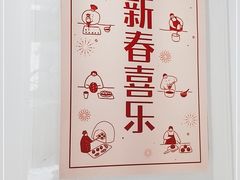 -光作面包Voila Lumiere(中山店)
