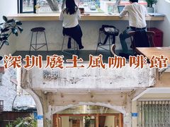 -素咫咖啡CLIFEROSE