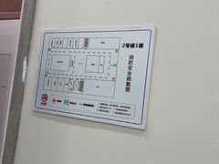 -上海仁爱医院