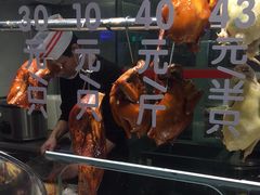 -e+粉店(康王北路店)