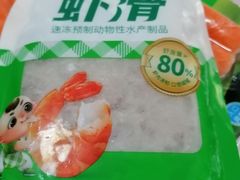 -北京稻香村(第十一店)