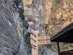 -双龙峡
