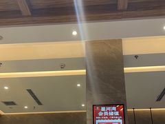 -星河湾温泉洗浴酒店