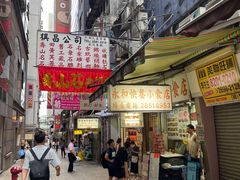 -珍妮曲奇聪明小熊(上环店)