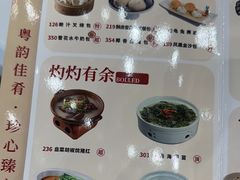 -寻味顺德·珍之宝酒楼(银钻店)