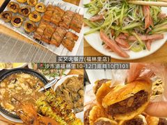 -买又大餐厅(福林里店)