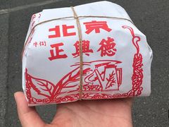 -正兴德茶庄(自新路店)