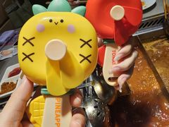 -海底捞火锅(金光华店)