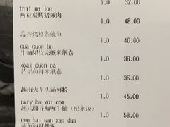 账单-美奈小馆·越南料理(福田星河COCO Park店)