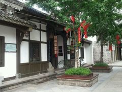 -白鹭原茶艺馆