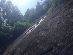 -乌山风景区