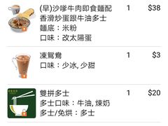 -金记冰室(霎东街店)