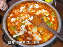 -小公洞韩式豆腐村