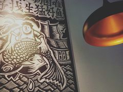 -太二酸菜鱼(广州IFC国金天地店)