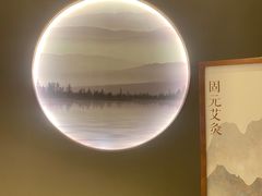 -固元堂(摩方分院)