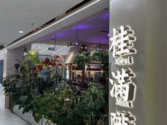 -凯德MALL(西直门店)