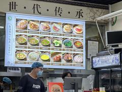 -昌顺马记小吃店(昌盛园店)