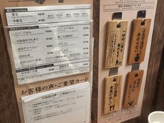 -一兰拉面(新宿中央东口店)