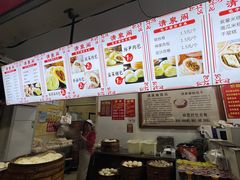-清泉阁包子饺子·刀削面(五一店)
