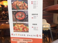 菜单-武松家(丰益桥店)