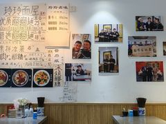 -玲玲面屋