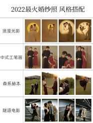 -CD视觉婚纱摄影