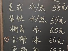 -云座·时光·观景咖啡厅(五爷庙店)