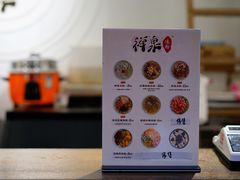 -禅泉冰粉(24城店)