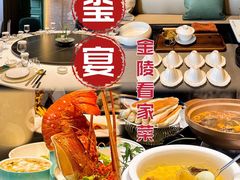 -翕间食·精致淮扬菜(江苏大剧院店)
