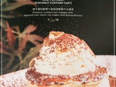 -THE PAWON·8碗(古北SOHO店)