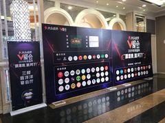 -新兴家喻酒家·羊城名宴(昌岗店)