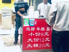 -鸡柳大人(宁大店)