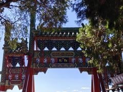 -颐和园