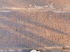 -一寨两国风景区