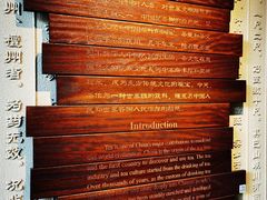-中国茶叶博物馆(双峰馆区)