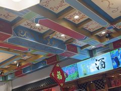 -和源祥·日照菜扛把子(万平口一店)