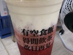 -得闲饮胜公司(智谷店)