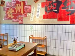 -黔有有贵州酸汤夺夺粉火锅(五味十字店)