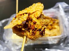 -老王豆皮