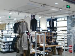 -MUJI无印良品(远洋未来广场店)