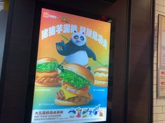 -汉堡王(珠海机场出发层B区店)