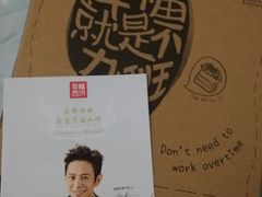 -幸福西饼生日蛋糕·下午茶(大明宫万达店)