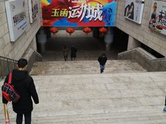 -银座商城(玉函店)