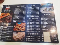 -驴公驴婆(曹杨店)