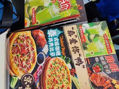 -达美乐比萨(肖家河店)