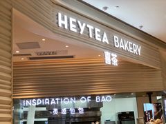 门面-喜茶(深圳福田星河COCO Park店)