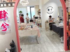 -肆兮眼镜·蔡司·徕卡战略合作店(大坪店)