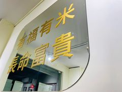 -福米小馆