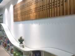 -第壹宝贝儿童教育中心(朝阳校区)