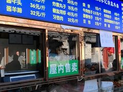 -清真·鸦儿李记·小馆(后海店)